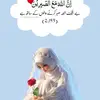 Huma Ali - @huma_ali29 - TikTok