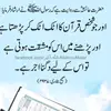 Huma Ali - @humaali067 - TikTok