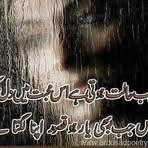 Huma Ali Muhammad Ali - Facebook