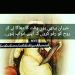 huma ashraf - @humaashraf97 - Instagram