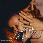 HUMA IMTIAZ - @huma_imtiaz87 - Instagram