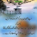 Huma Imtiaz - @huma.imtiaz.142 - Instagram