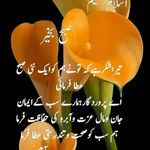Huma Imtiaz - @humaimtiaz2502 - Instagram