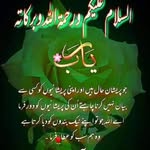 huma khatoon - @humakhatoon36 - Instagram