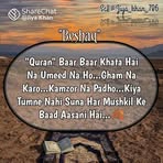 Huma Khatoon - Facebook
