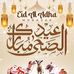 Humaira Ali - Facebook