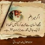 Humaira Memon - @humaira.memon.589 - Instagram