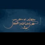 Humaira Memon - @humera.33 - Instagram