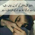 Humaira Memon - @humaira.memon.127 - Instagram