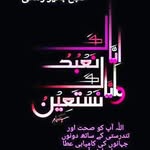 humera hashmi - @humera_hashmi77 - Instagram