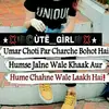Humera Hashmi queen - @humerafatima896 - TikTok