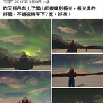 Hung Kwong - Facebook