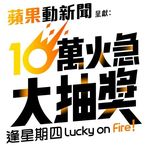 Hung Kwong - Facebook