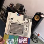 Hung Kwong Building - Facebook