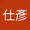 洪仕彥 - @hungshihyen - TikTok