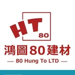 鴻圖80建材 - @hungto_80 - Instagram