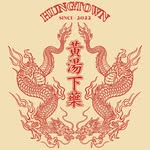 黃湯下藥的黃湯 - @hungtown.pintung - Instagram