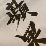 HY Ko - @hungyamko - Instagram