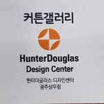 헌터더글라스 광주상무점ㅡ커튼갤러리 - @hunterdouglas_curtaingallery - Instagram