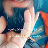 عمروش كاظم حومد - @husamomar123 - TikTok