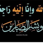 Husam Omar - @husam.omar.52 - Instagram