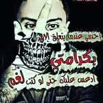 husam omar - @husam.omar - Instagram