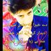 Abid Husain Wattoo - Facebook