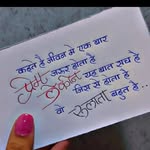 Husna khan - @husna___khan___143_ - Instagram