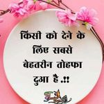 husna Qureshi - @husnaqureshi70 - Instagram