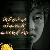 Husnain Rizvi - @husnain5rizvi - TikTok