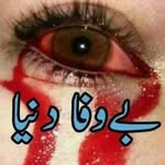 Husnain Rafique - @husnainrafique97 - Instagram