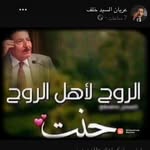 حسوني البيضاني - @_huss_ali - Instagram