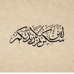 Hussain Hamza - @huhamza - Instagram