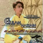 Gulam Hussain Malik - Facebook