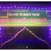 Dargah Hazrat Sayyed Hussain Shah Quadri - Facebook