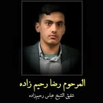 Mohammad Hussain Rahimzada - @hussain_rahimzade110 - Instagram
