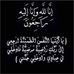 Hussam Abed - Facebook