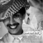 ﭑۛﭘﹷ۪۬ﹷ۪ﯙ ﭑۛﭑۛﻣۧﹷ۪۬ﹷ۪ﯛړۧۿہٰ ﭑۛﭑۛݪۛ ﺳۧﯾﹷ۪۬ﹷ۪ﭑﭑډۿہٰۦٰ٭۬ﮧ۬ - @hussein.afif.39 - Instagram