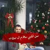 Hussein Ajami - @hussein.ajami7 - TikTok