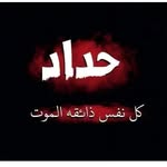 ابو علي السراي - @hussein_alani146_ - Instagram