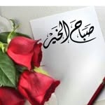 Hussein Alani - @hussein.alani56 - Instagram