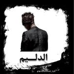 Hussein Al-Mohammed - @hussein_almohammed4 - Instagram