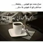 Hussein Äl Ömårī - @hussein_alomari - Instagram