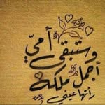 Hussein Alomari - @hussein.alomari.927 - Instagram