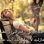 حسين علي - @hussein.ali.erian.amery.2002 - Instagram