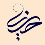 Hussein al Amery - @h_22sf - Instagram