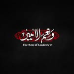 Hussein Bazzi - @husseinbazzi14 - Instagram