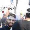 Hussein.fadel - @husseinmfadel - TikTok