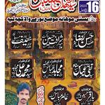 fain zakir Baqir Hussein Hashim - Facebook
