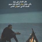 Hussein Hashim - Facebook